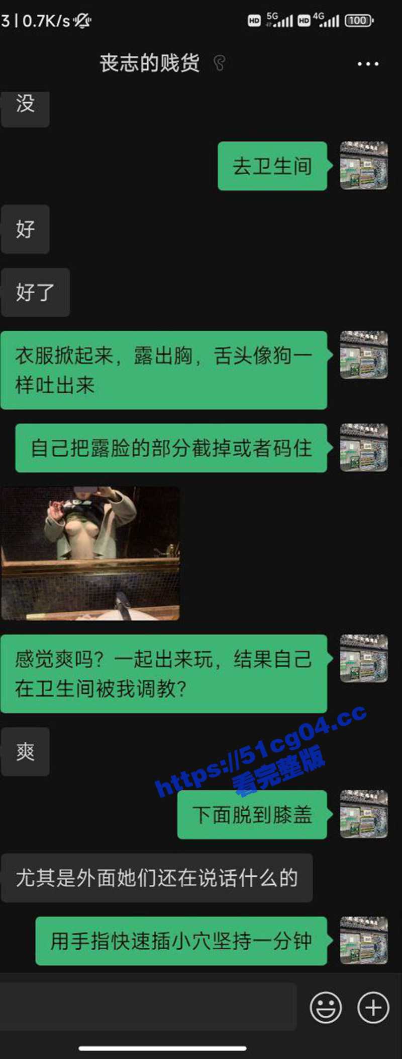 调教大神开发女朋友室友 一起出来玩被要求在KTV卫生间自慰插穴 室友们就在门外真刺激 - 51吃瓜网-51吃瓜网