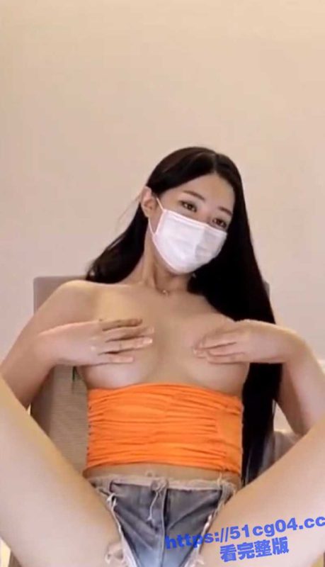 韩国bj女主播福利来袭 露半脸直播  这妖娆的舞姿搭配着动作勾引挑逗 导管必备-51吃瓜网