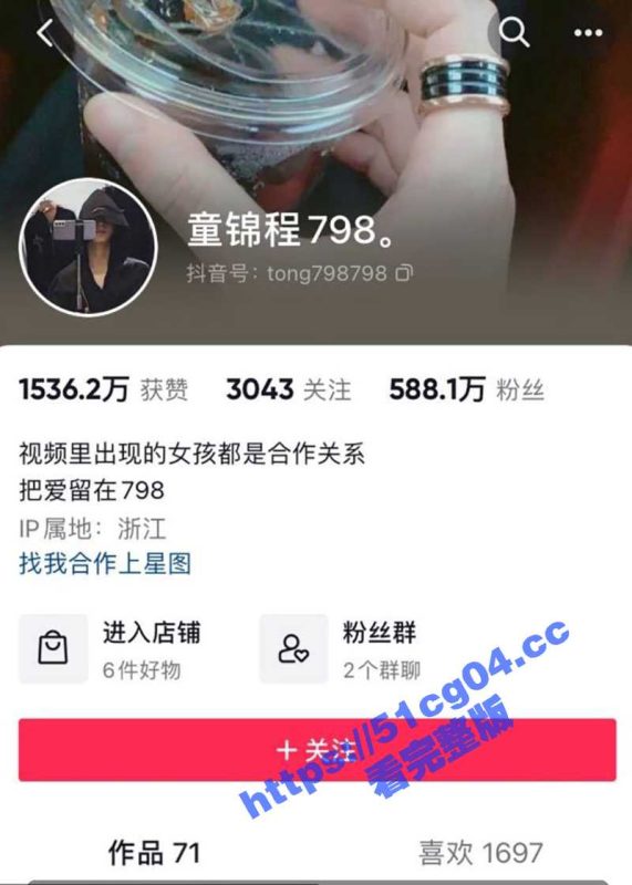 江南第一深情 童锦程 早期做男公关吃鸡视频泄露 不仅人长的帅鸡巴还这么大 该吃这碗饭-51吃瓜网