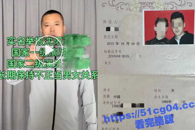 沈阳京剧院国家一级演员孙博 与国家二级演员孙伟静 长期保持不正当关系 聊天记录炸裂 竟然还带着女儿偷！-51吃瓜网