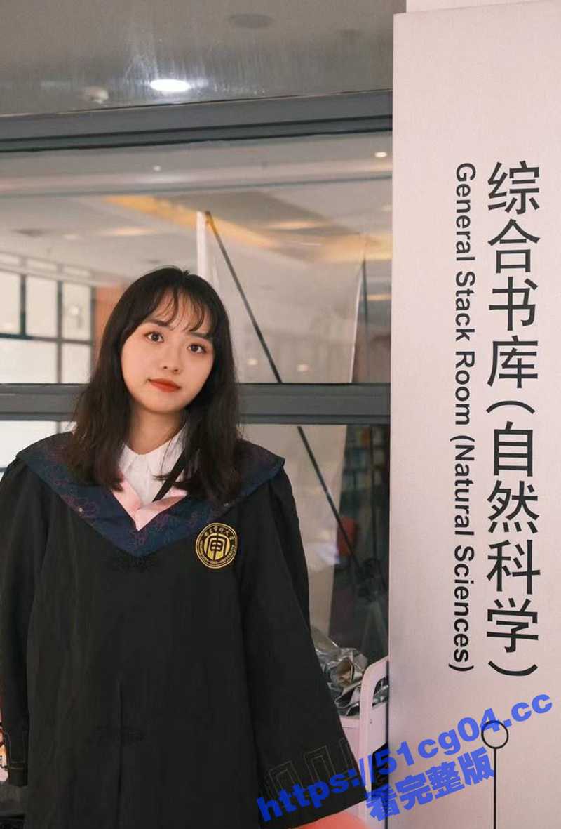 南京审计大学美女毕业生刘子璇 为进四大所被学长潜规则 无套抽插干出白浆 好嫩的粉逼 - 51吃瓜网-51吃瓜网