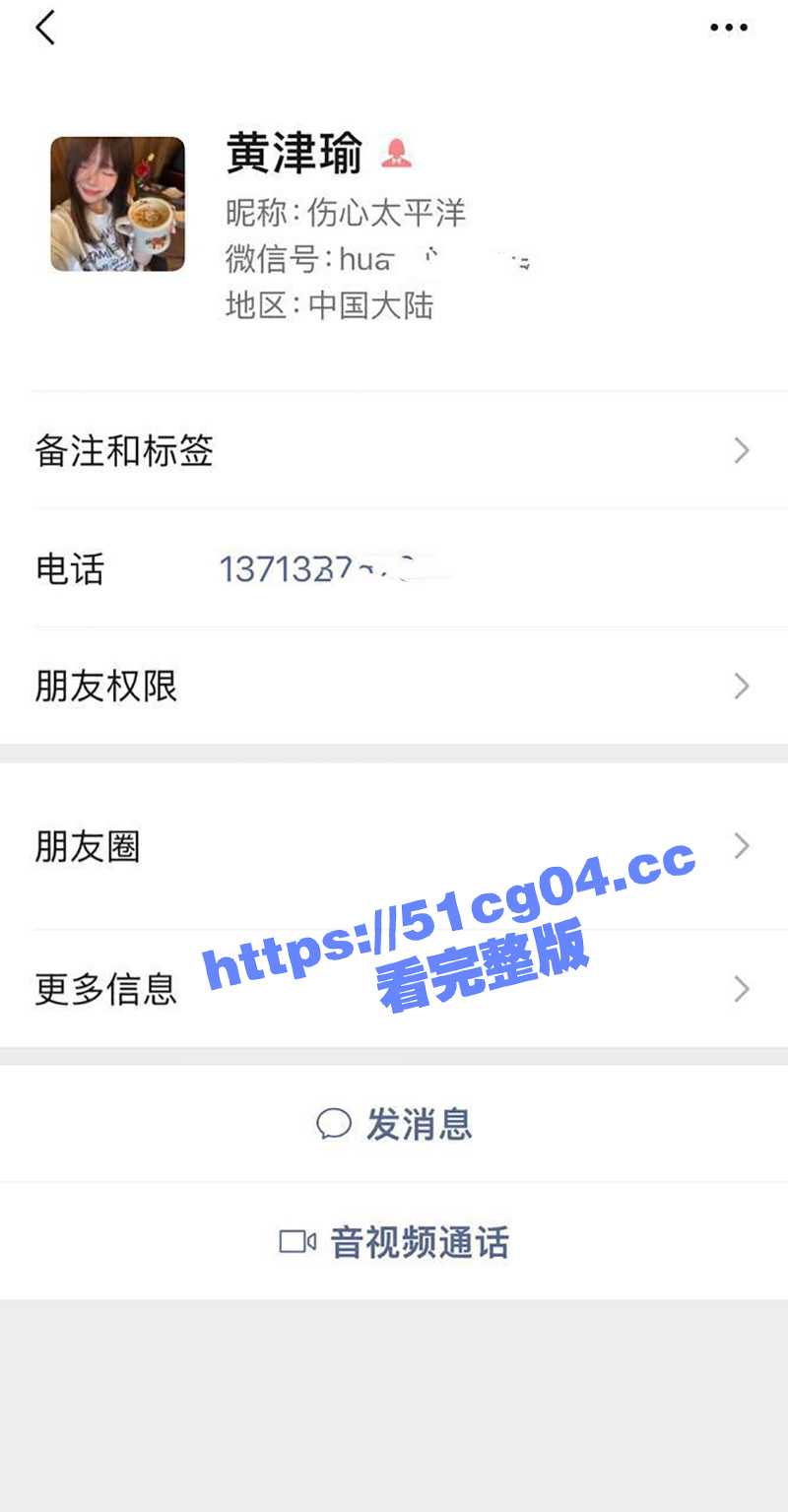 惊天大瓜！广东省海德双语实验学校 黄津瑜 约炮学弟 刚满18岁就破处 被操的嗓子都哑了！ - 51吃瓜网-51吃瓜网