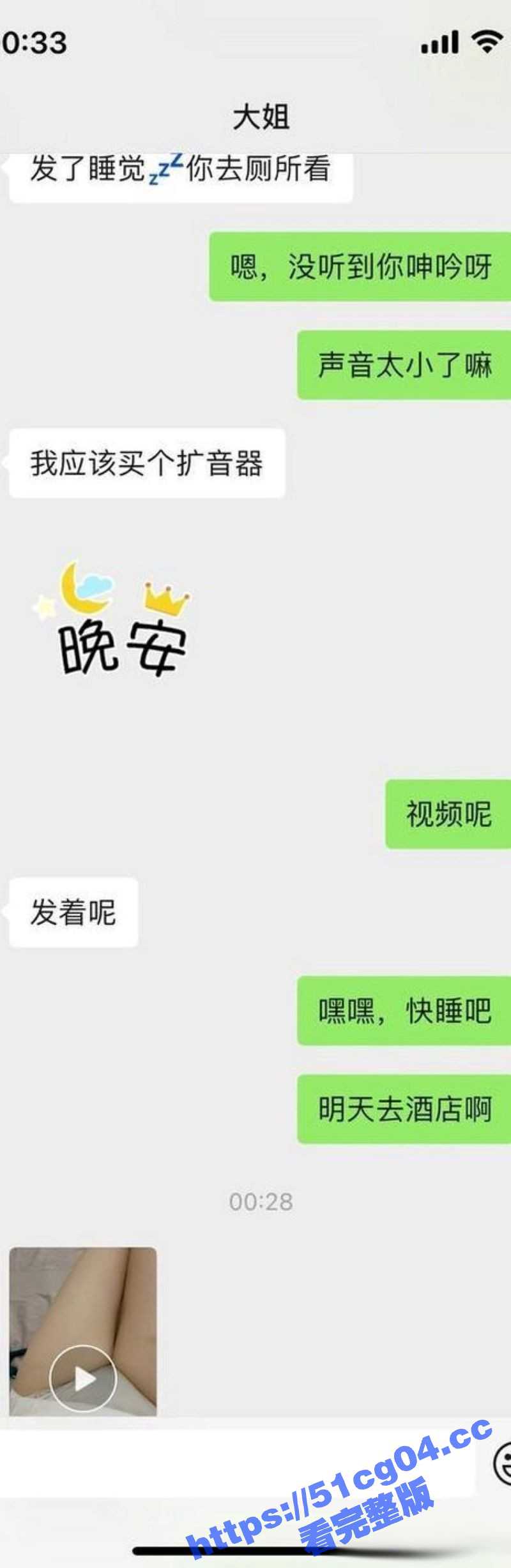 推特大神”喜欢我的大姨子“记录老婆和大姨子的变化 各种场合干骚逼 无套内射真的带劲 - 51吃瓜网-51吃瓜网