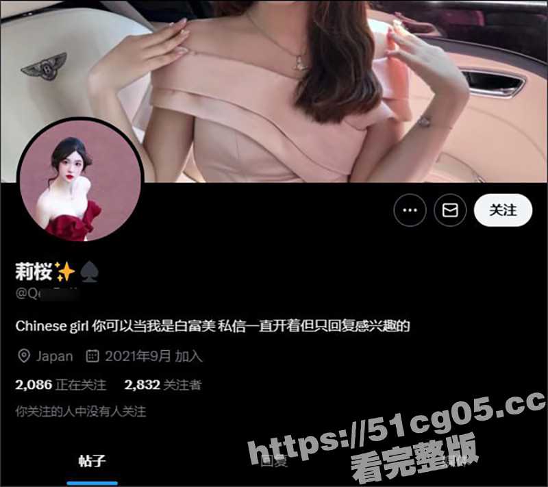 啥也不说了直接开骂吧 精日媚黑婊 23年还在杭州当外围 纹身BBConly 早就被大黑鸡操烂了 - 51吃瓜网-51吃瓜网