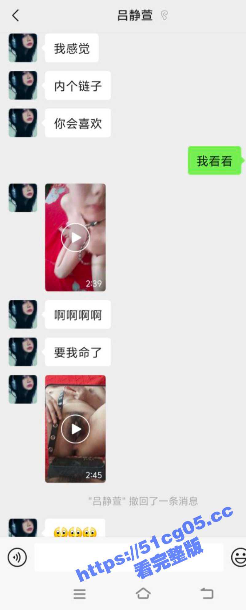 独家爆料 吉林卫生学校 吕静萱 网恋裸聊录屏被泄密大秀身材 对白超清晰 - 51吃瓜网-51吃瓜网