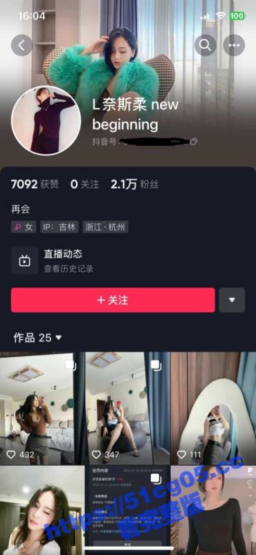 抖音网红 奈斯柔 高颜值巨乳丰满女神 限定专场的会议室顶级撩骚！-51吃瓜网