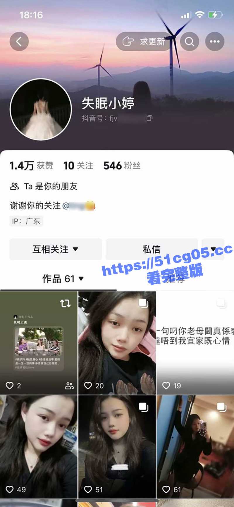 缅甸亚太园区女扶手江婷婷 打着包养名号骗取2万U 只干了三次就跑回国 被实名投稿曝光 - 51吃瓜网-51吃瓜网