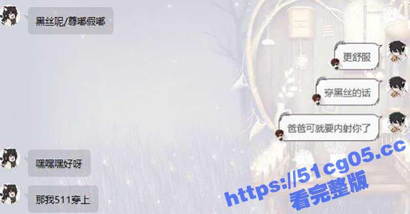 厦门集美大学 校花 林晓妮 与男友裸聊 反差小母狗聊骚就能发情 骚水横流 肉乎乎肥穴超级诱人!-51吃瓜网