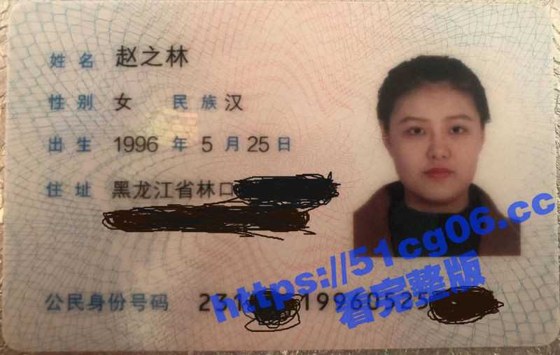 曝光东北黑龙江反差骚女赵之林 骚货调教捆绑道具自慰滴蜡 小腹纹身专为娱乐大哥-51吃瓜网