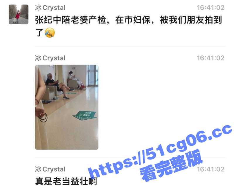 宝刀未老！近日42岁的杜星霖怀孕把 72岁的张纪中推向舆论巅峰 又老来得子 这次不知会像谁？-51吃瓜网