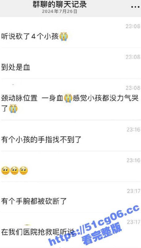 畜生行为！广西玉林南兴广场发生砍人袭击事件 四个小孩和大人的头部被砍伤 手指被砍断 真是太可怕了-51吃瓜网