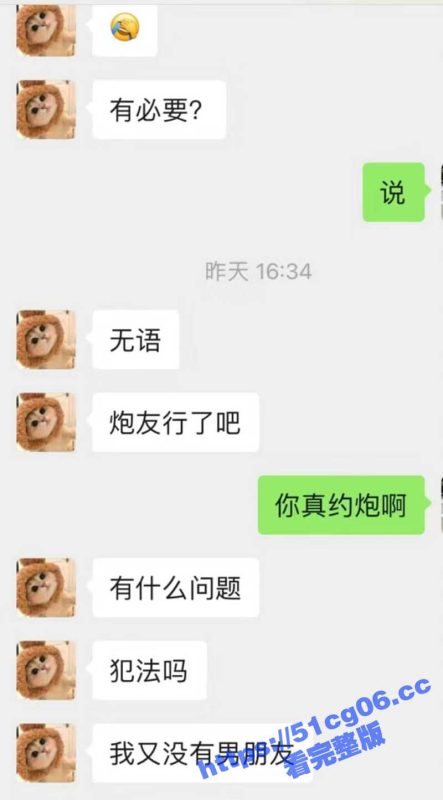 小红书上认识的学生妹 主动说我俩是炮友 长相乖巧可爱 实际上骚气十足 小穴特别会夹-51吃瓜网