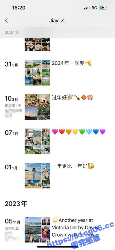 墨尔本大学在读研究生哈尔滨99年骚货 与男友刚分手就到处约炮 自甘堕落做一个人生淫家!-51吃瓜网