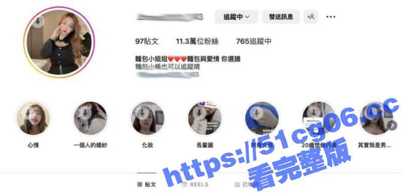 台湾IG网红面包小姐姐 夜店奔放视频与私密自拍视频流出 巨乳大奶子骚气十足-51吃瓜网