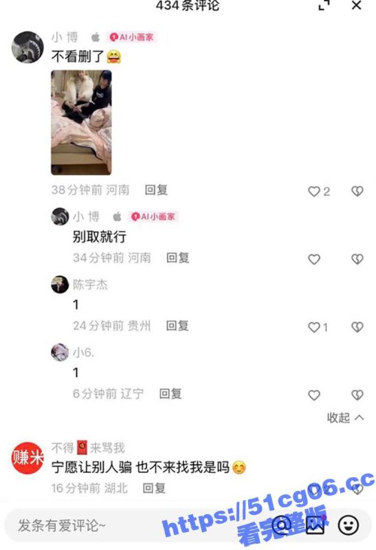 快手精神小妹 大柔 和想占便宜的猥琐屌丝小伙互殴 最后没打过被小屌丝玩了奶子！-51吃瓜网