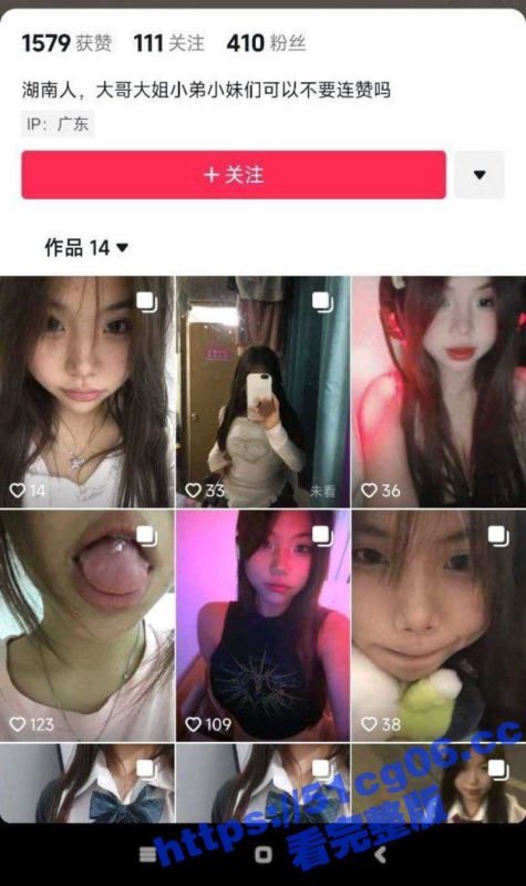 湖南长沙岳麓区黄红蓝美育 阳佳昕 G杯巨乳在抖音发骚 被重金约出去疯狂抽奶子臭母狗是懂如何诱惑男人的-51吃瓜网