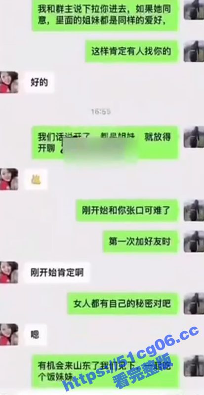 大姐玩得真变态！山东43岁冯大姐喜欢跟种猪交配内射 看完微信语音聊天记录后三观炸裂-51吃瓜网