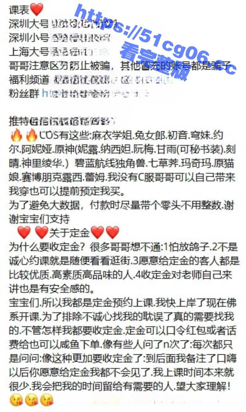 最新无水重磅！推特可欲可甜COS嫩妹 吸酱 线下可约各种性服务自拍！ - 51吃瓜网-51吃瓜网