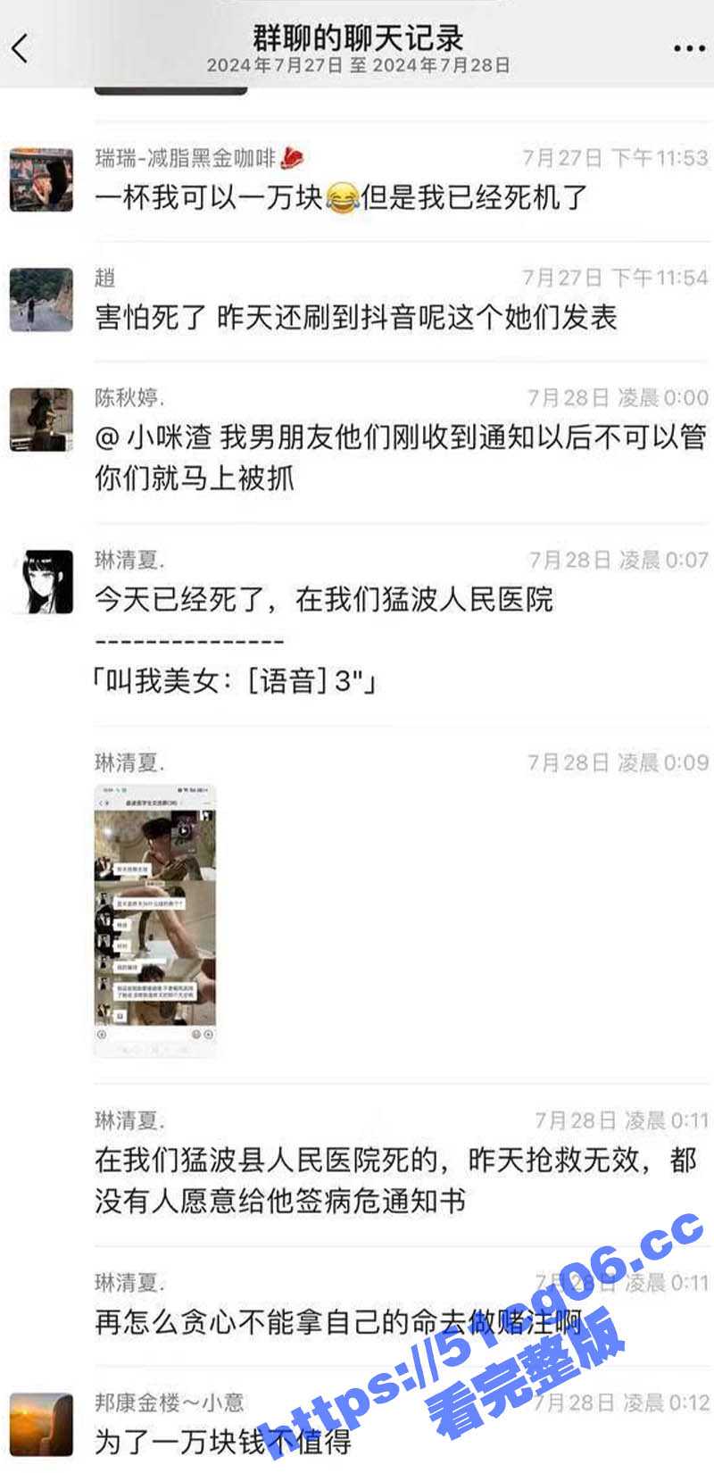 喝酒喝死人!云南勐波一女的为了一万块钱喝酒把自己喝死了 真是人为财死 鸟为食亡啊 - 51吃瓜网-51吃瓜网