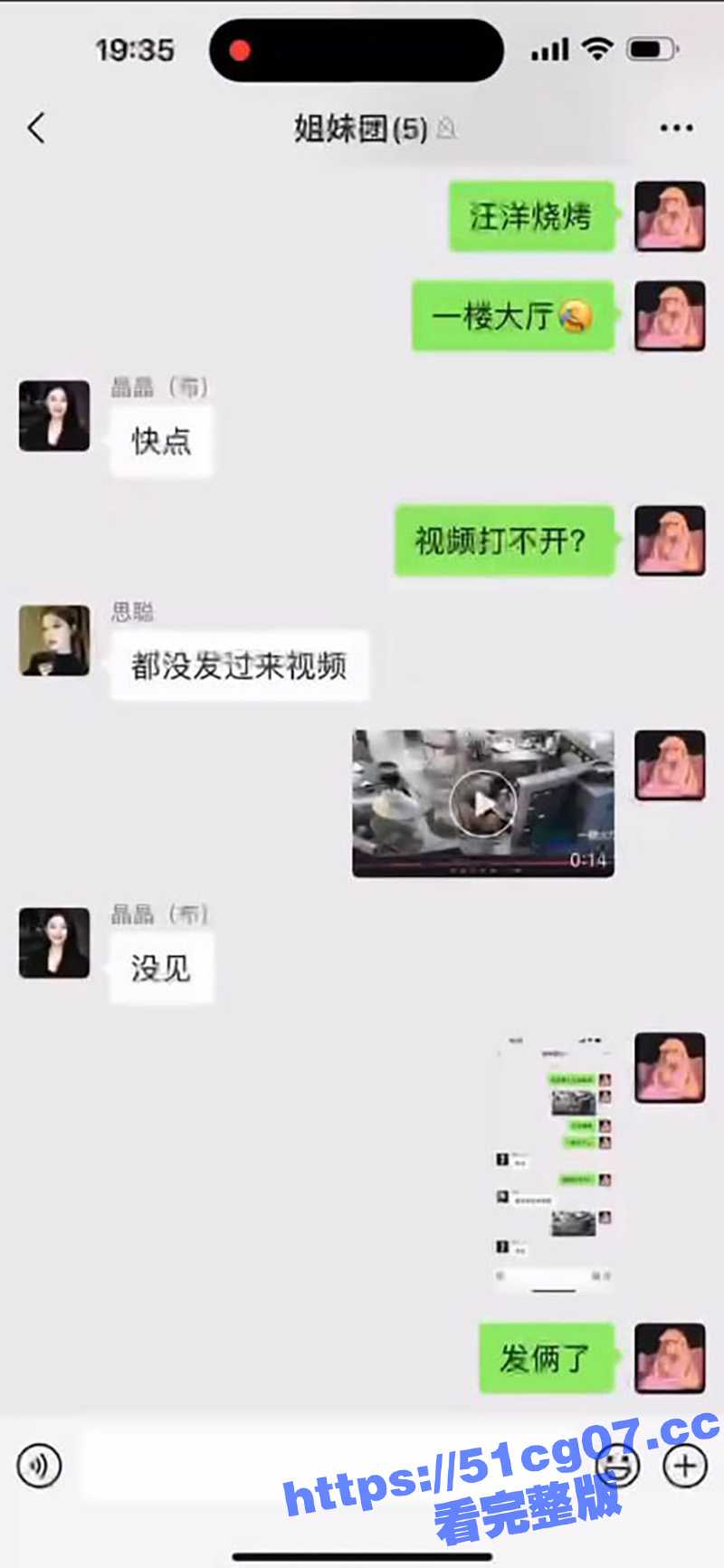 武汉汪洋烧烤 一对情侣喝多直接倒地抠逼 光天化日之下无忌他人 这是喝多少啊玩这么疯 - 51吃瓜网-51吃瓜网