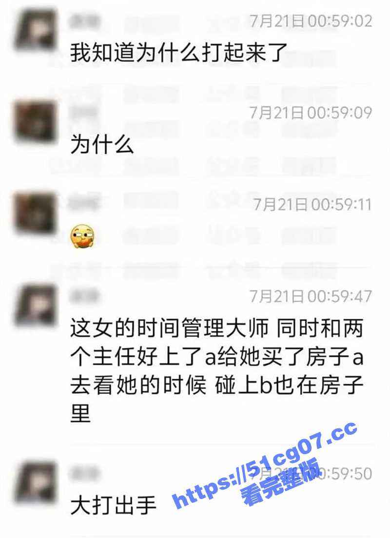 全网疯求无锡女护士的照片 无锡人民医院口腔科主任和急诊科主任为了争一名小护士打架打进ICU 前男友得知爆出做爱视频 - 51吃瓜网-51吃瓜网