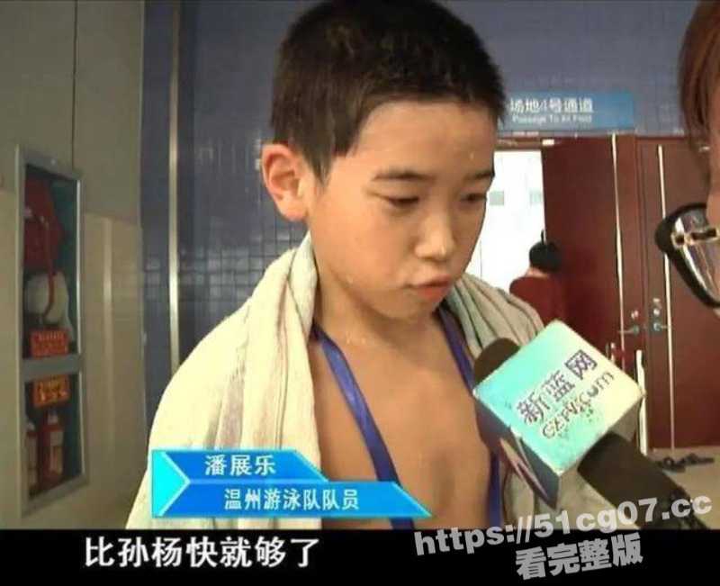 能把小时候吹的牛逼实现才是最牛逼的！潘展乐做到了 巴黎奥运100米自由泳打破世界纪录！-51吃瓜网