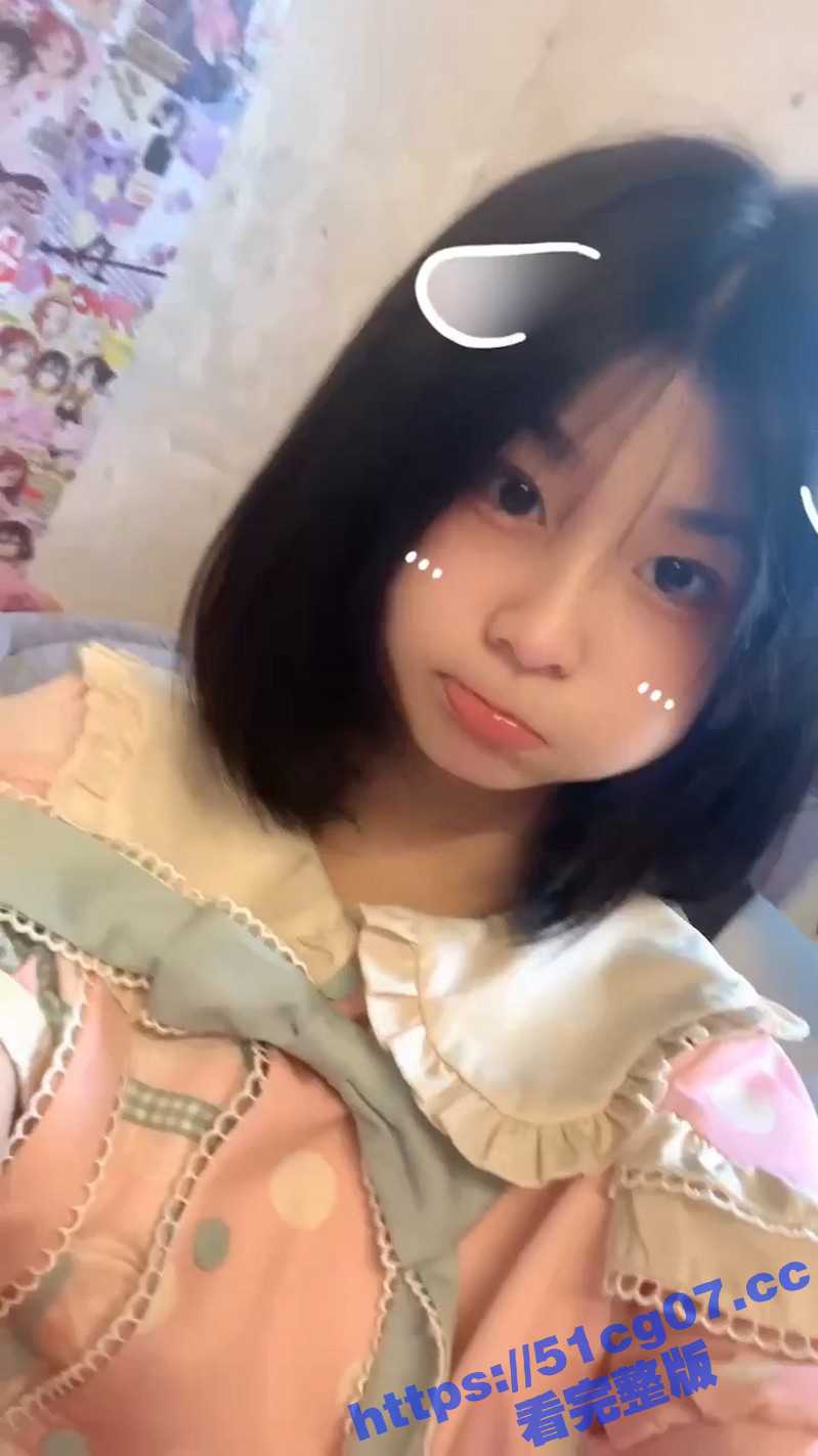 超级可爱的萝莉学生妹子和主人裸聊自拍视频流出 清纯可爱的样子真的太反差了 粉嫩的骚逼诱惑力十足 - 51吃瓜网-51吃瓜网
