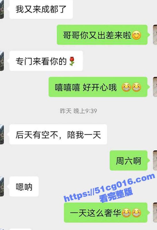 成都极品母狗少妇 小一妹 在酒店穿着情趣内衣夹着乳夹 被主人的大黑吊疯狂爆操无套内射!叫床声十分动听!-51吃瓜网