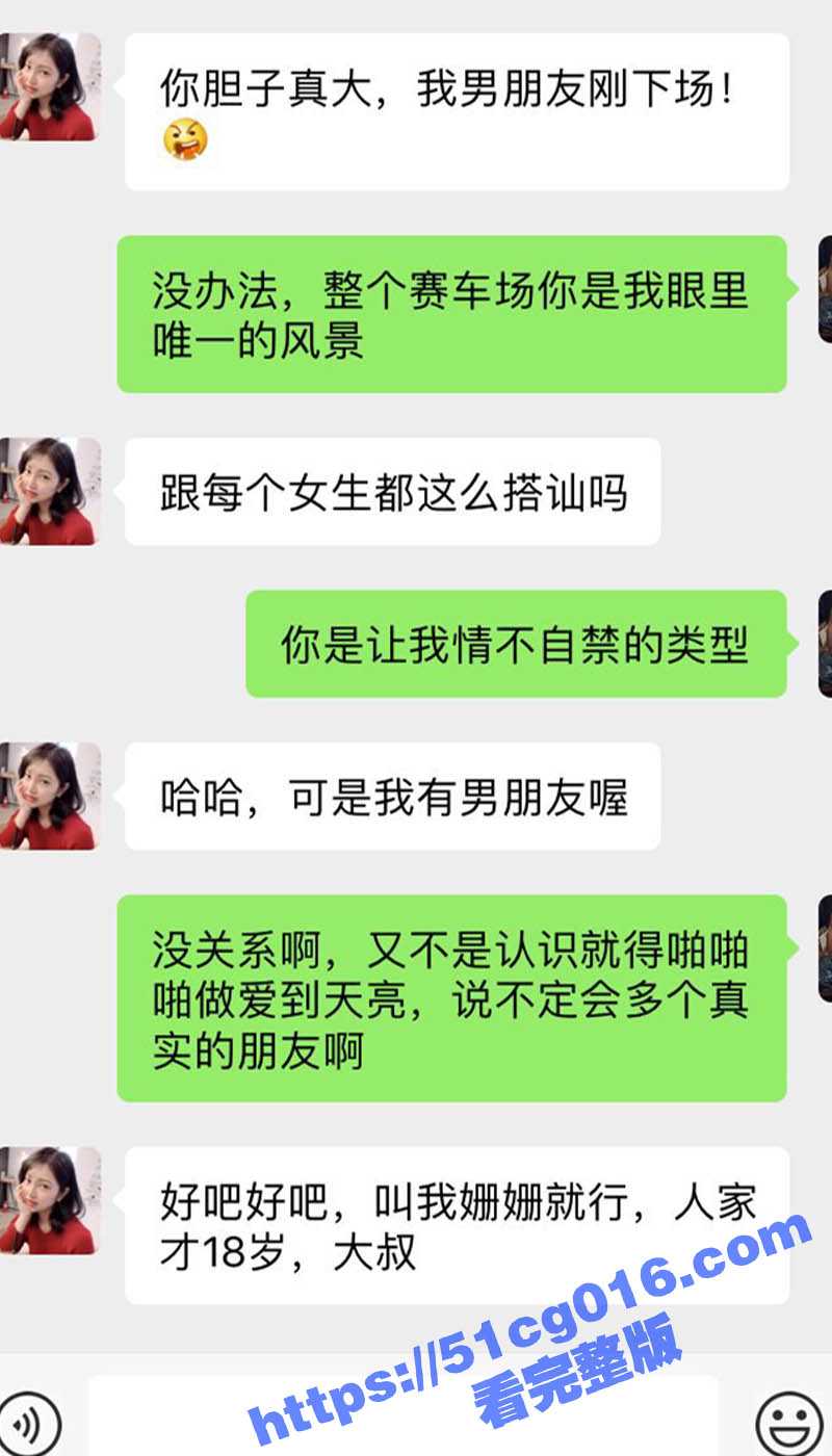 新晋约炮大神 sweattt 勾搭车友的S极车模女友 姗姗 跟她在落地窗前扯着她的红发猛操后入 超刺激 - 51吃瓜网-51吃瓜网