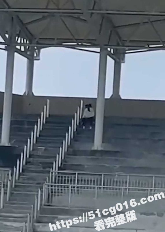 现在的大学生可真会玩 体育场内上演活春宫 帅哥小美女咱好歹找个网吧包间遮盖点呀！-51吃瓜网