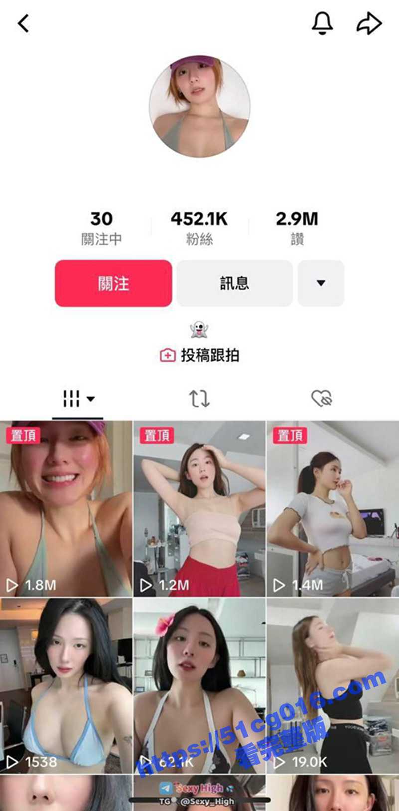韩国极品混血美女 IG网红长腿模特 christineco 为了代言被金主潜规则后入抽插 对镜自拍骚得一批 - 51吃瓜网-51吃瓜网
