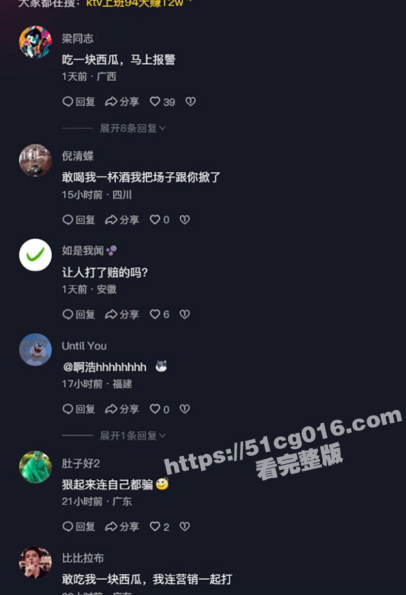 00后坦克女孩 在KTV当坐台女94天竟狂赚12.8万！这究竟是人性的扭曲 还是道德的沦陷！客人们竟如此饥不择食么！ - 51吃瓜网-51吃瓜网