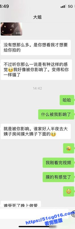 乱伦性感大姨子 老婆那皮肤白嫩的长腿姐姐 被我偷偷的各种爆操 没生过孩子的骚妇 操着就是爽-51吃瓜网