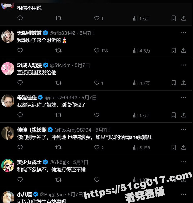 蜜汁白虎️女神 玩偶姐姐玩币亏麻了 为赚钱选择卖淫 全球空降可飞 5W美刀8小时 最贵逼价产生了 - 51吃瓜网-51吃瓜网