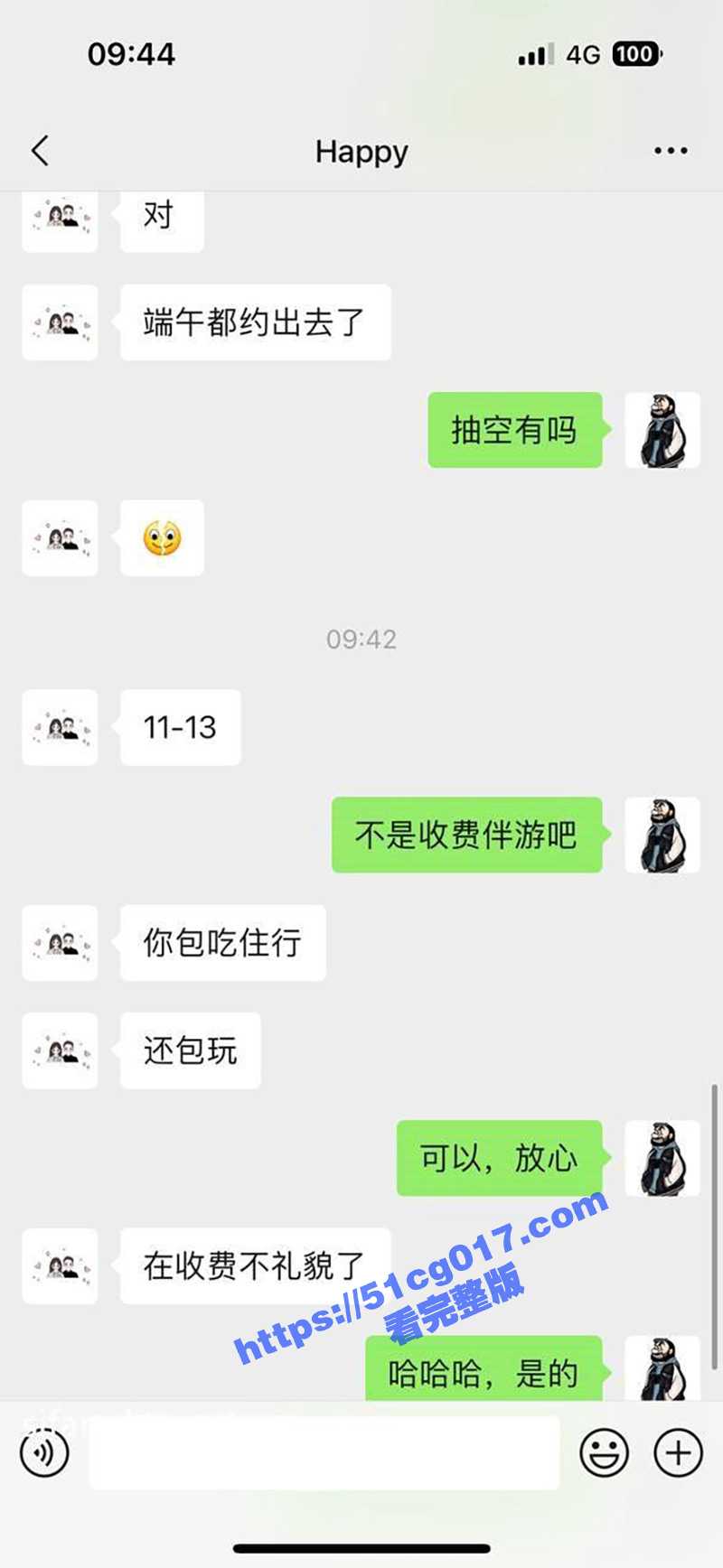 土豪包养校大学生假期约出来开房 骚妹奶子挺拔粉嫩口活技术一流一直叫土豪“爸爸” - 51吃瓜网-51吃瓜网