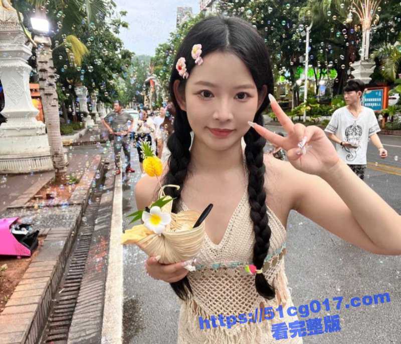 云南师范大学传媒学院大二学生妹 姜紫卉 外表清纯床上骚的很 和金主玩3P视频流出！-51吃瓜网