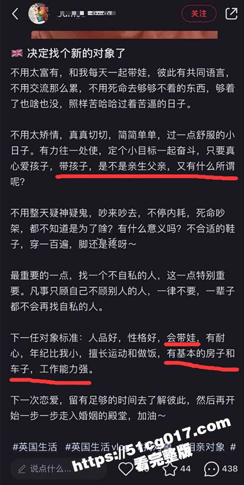 媚黑女留学生为拿英国身份 想靠生孩子拿下绿卡 被英国大黑吊骗钱骗睡 还被曝光吃黑屌骚拍！ - 51吃瓜网-51吃瓜网