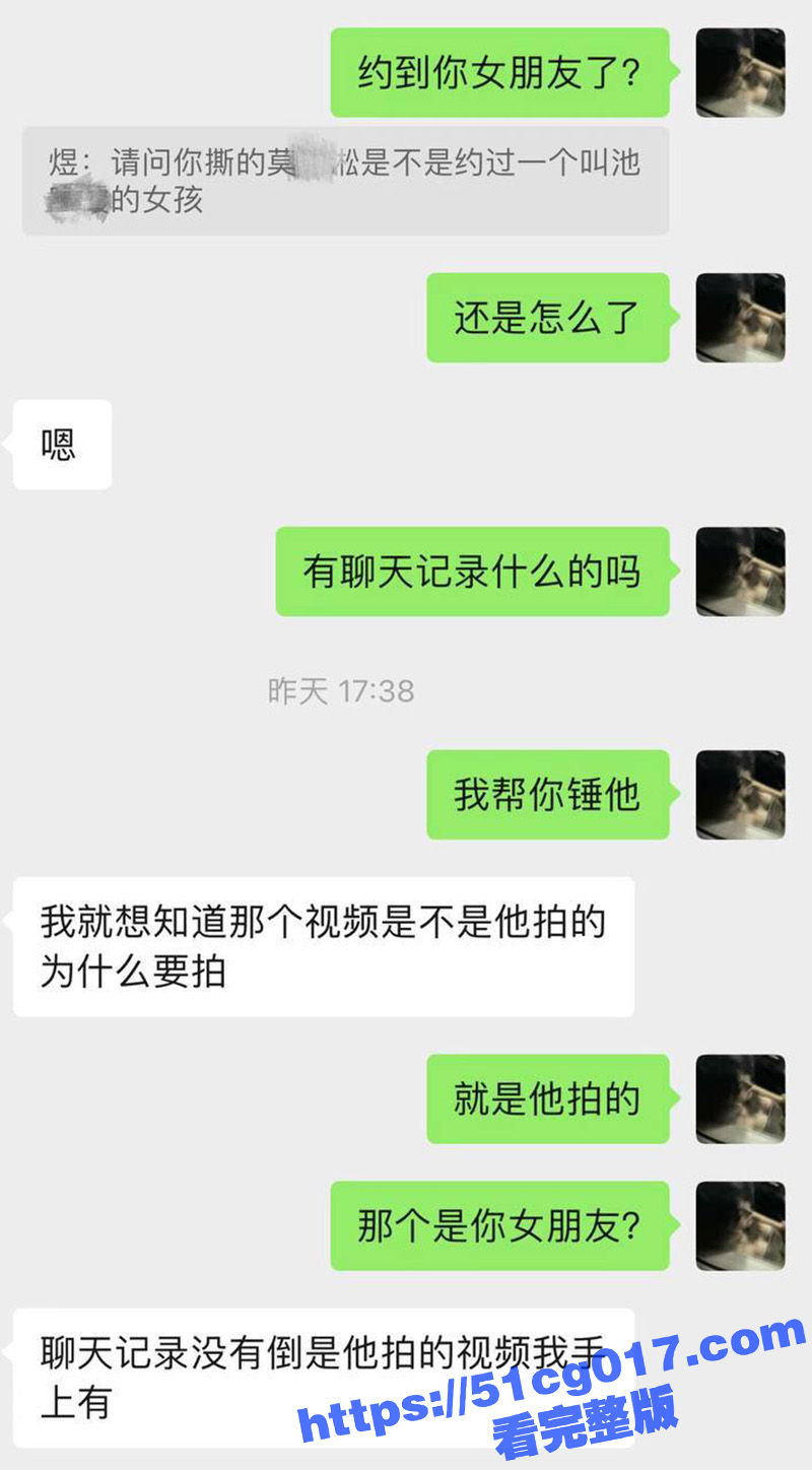 柳州炮王莫畯淞 以处对象的名义 操着不花钱的逼 脚踏多条船导致女友染病 姐妹们擦亮眼睛避雷 - 51吃瓜网-51吃瓜网