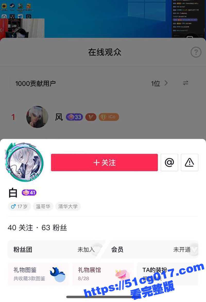 抖音网红 Coke老师 的女友 兰丽珠在与其谈恋爱期间出轨无数次不承认！据说还是个有性病的生化母体！ - 51吃瓜网-51吃瓜网