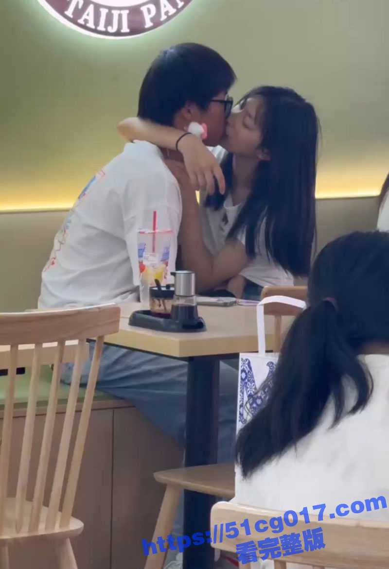眼镜宅男和女神在奶茶店当众热吻！请你喝秋天的第一杯奶茶 让我亲亲嘴 摸摸奶不过分吧！ - 51吃瓜网-51吃瓜网