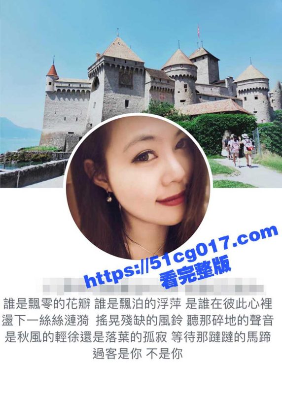 台湾雄狮旅行社工作微胖小少妇 崔璇莪 饥渴人妻被大屌操的死去活来的 床上尽情释放性欲！-51吃瓜网