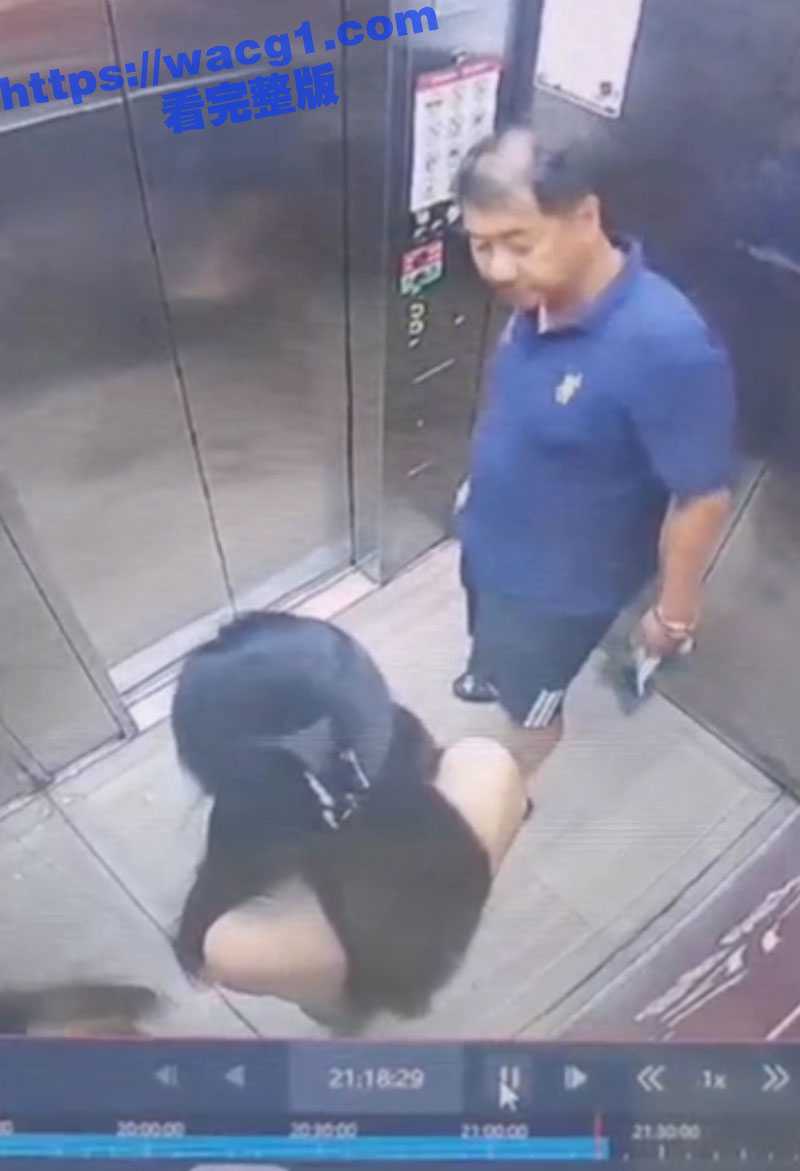 年过7旬的老大爷在电梯猥亵身材高挑的巨乳嫩妹！看大爷亲妹子的样子应该是有过一段不为人知的秘密！ - 51吃瓜网-51吃瓜网