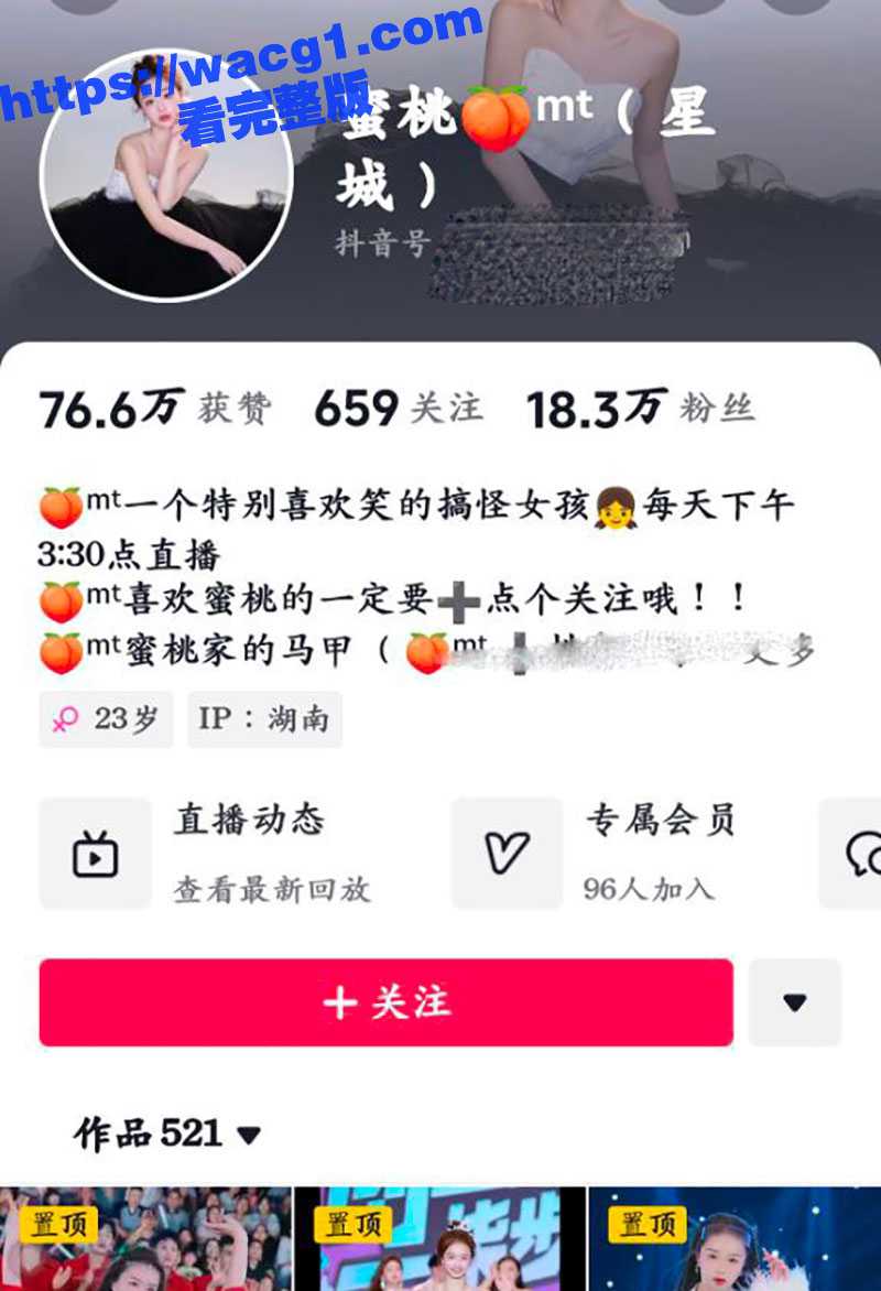 抖音极品身材的高颜值美女博主 蜜桃 为金主录制的自慰扣穴和洗澡视频泄密流出！ - 51吃瓜网-51吃瓜网