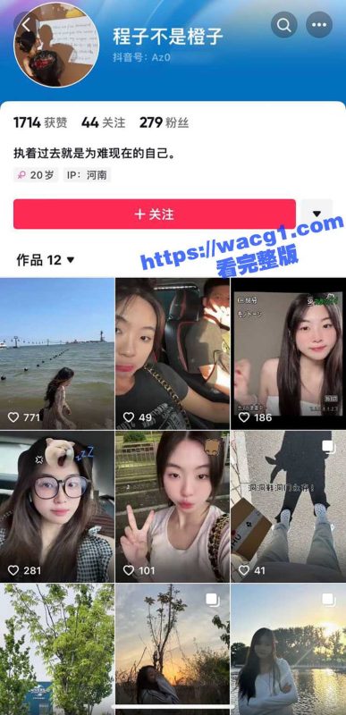 河南郑州航空工业管理学院程欣 有男朋友还多次出轨 给她炮友发私密照 最后被炮友发出来曝光-51吃瓜网