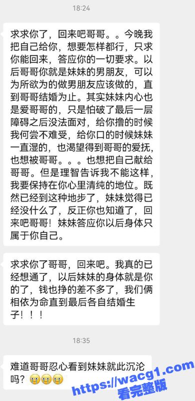 乱伦做主播的亲妹妹 美腿修长身材极品 主动发信息要求被操 终于能操到妹妹的酮体了 好兴奋啊-51吃瓜网