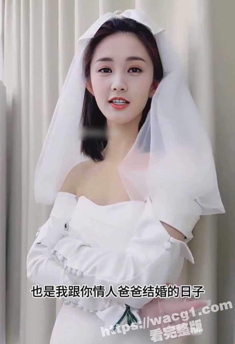 AI换脸 李一桐 新婚妻子携手大屌单男边被操边粗口语言辱骂绿帽!喜欢被羞辱的不容错过! - 51吃瓜网-51吃瓜网