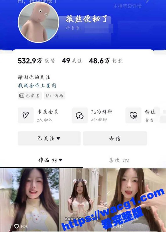 独家爆料 抖音小甜妹网红 报丝便秘了  童颜巨乳尤物会议室一对一骚拍 揉奶抖臀超级诱惑！-51吃瓜网