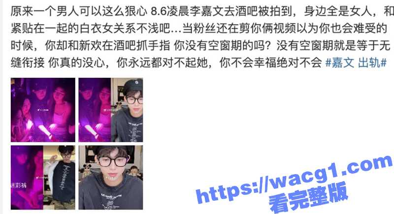 快手百万粉丝网红娇妹 和男友李嘉文在线撕逼 爆男友恋爱期出轨 分手后无缝连接酒店小姐 - 51吃瓜网-51吃瓜网