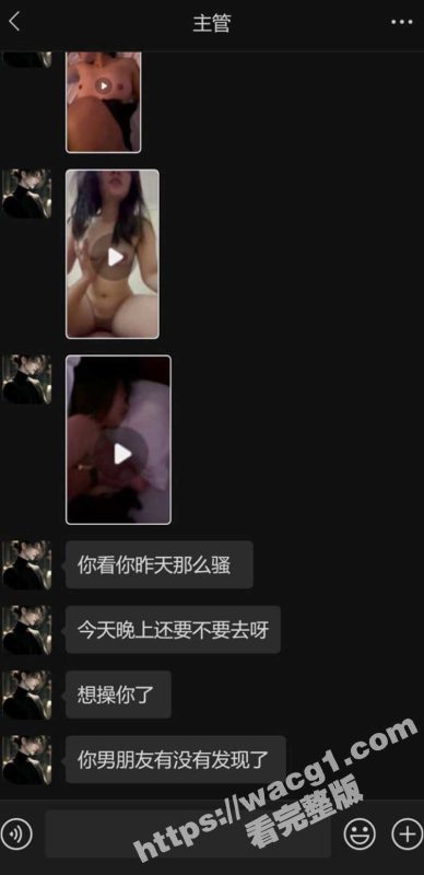 七夕出轨日！不知廉耻的贱货出轨公司主管被男友发现曝光 让我们来欣赏骚货在床上到底有多淫荡下贱-51吃瓜网