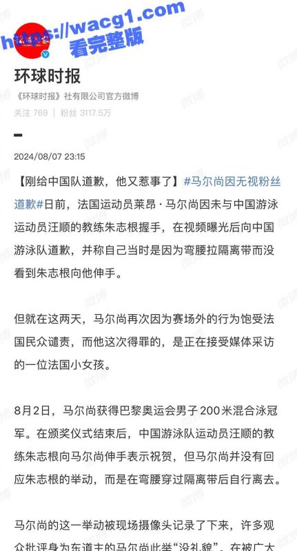 谷爱凌马尔尚贴身热舞 疑似知三当三 夜店亲吻动作亲密 马尔尚有女友 而且私生活混乱 引起内外网热议-51吃瓜网